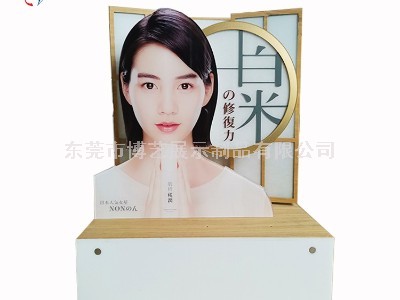 亞克力護(hù)膚品展示架